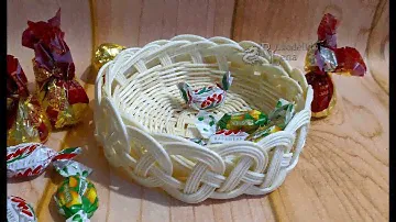 Конфетница "Зефирка"  плетеная из натурального ротанга